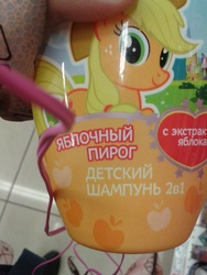 Size: 960x1280 | Tagged: safe, applejack, g4, official, irl, merchandise, photo, pie, russia, russian, shampoo, solo, wtf