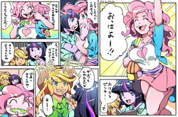 Size: 900x593 | Tagged: safe, artist:hiza take, applejack, pinkie pie, twilight sparkle, equestria girls, g4, blush sticker, blushing, book, breasts, busty pinkie pie, candy, comic, eyes closed, female, japanese, lollipop, tongue out, translated in the comments