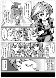 Size: 1273x1754 | Tagged: safe, artist:hobilo, applejack, flash sentry, fluttershy, pinkie pie, rainbow dash, rarity, sunset shimmer, equestria girls, g4, comic, explicit source, female, japanese, male, ship:flashimmer, shipping, straight, translated in the comments