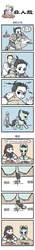 Size: 440x3140 | Tagged: safe, artist:a pool of air, oc, chinese dragon, dragon, fox, human, kitsune, 4koma, chinese, comic, guan yin, ne zha, ponified, translated in the comments