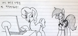 Size: 1610x758 | Tagged: safe, artist:hyolark, oc, oc only, oc:dcpony, oc:oupony, pegasus, pony, unicorn, black and white, computer, duo, grayscale, korean, lined paper, monochrome, sketch, traditional art