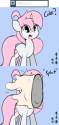 Size: 1000x2121 | Tagged: safe, artist:lightningnickel, oc, oc only, oc:cotton candy, pony, unicorn, ask, cake, chinese, comic, food, pie, pied, tumblr