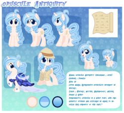 Size: 3412x3108 | Tagged: safe, artist:xnightmelody, oc, oc only, oc:opuscule antiquity, pony, baby, baby pony, clothes, dress, female, filly, gala dress, high res, mare, reference sheet, solo