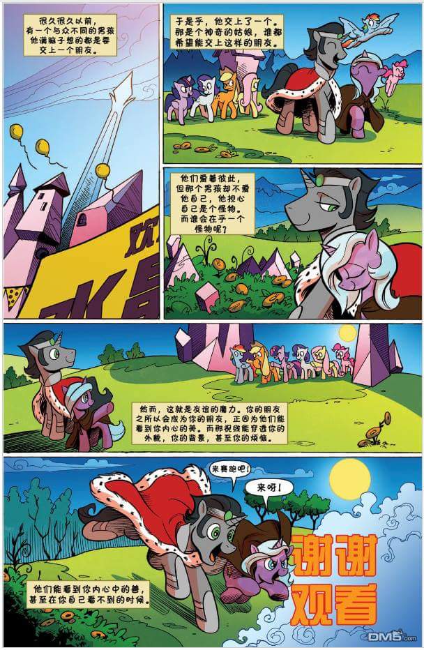 1050347 safe, applejack, fluttershy, king sombra, pinkie pie, rainbow dash, rarity, twilight