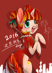 Size: 1818x2551 | Tagged: safe, artist:ciciya, oc, oc only, pony, unicorn, 2016, cheongsam, chinese, chinese new year, clothes, happy new year, happy new year 2016, solo