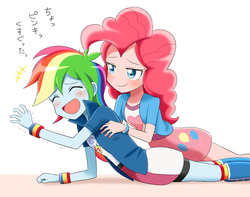 Size: 1900x1500 | Tagged: safe, artist:ryuu, pinkie pie, rainbow dash, equestria girls, g4, anime style, armpit tickling, blushing, boots, clothes, cobra stretch, dialogue, female, japanese, lesbian, ship:pinkiedash, shipping, shoes, simple background, skirt, socks, tickling, white background