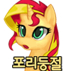 Size: 100x100 | Tagged: safe, artist:pohwaran, sunset shimmer, pony, unicorn, g4, female, icon, korean, simple background, solo, translated in the description, transparent background, wat