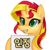 Size: 100x100 | Tagged: safe, artist:pohwaran, sunset shimmer, pony, unicorn, g4, approves, female, icon, korean, simple background, smiling, solo, translated in the description, transparent background