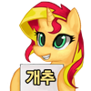 Size: 100x100 | Tagged: safe, artist:pohwaran, sunset shimmer, pony, unicorn, g4, approves, female, happy, icon, korean, simple background, solo, translated in the description, transparent background