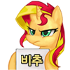 Size: 100x100 | Tagged: safe, artist:pohwaran, sunset shimmer, pony, unicorn, g4, disapproval, female, frown, icon, korean, picture for breezies, simple background, solo, translated in the description, transparent background