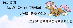 Size: 815x315 | Tagged: safe, oc, oc only, oc:xiao mei, bronycon, taiwan, taiwan ponycon