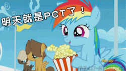 Size: 500x281 | Tagged: safe, artist:小凱, screencap, dumbbell, hoops, rainbow dash, g4, the cutie re-mark, animated, chinese, food, popcorn, translated in the comments