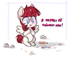 Size: 792x654 | Tagged: safe, artist:kapusha-blr, rainbow dash, oc, oc only, oc:fausticorn, alicorn, pony, g4, alicorn oc, blank flank, drawing, female, filly, happy, lauren faust, paper, pencil, russian, solo, starry eyes, translated in the comments, wingding eyes, younger