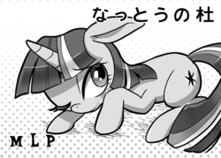 Size: 840x600 | Tagged: safe, artist:k-nattoh, twilight sparkle, g4, female, grayscale, japanese, monochrome, solo