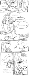 Size: 400x1033 | Tagged: safe, artist:wan, applejack, rarity, equestria girls, g4, female, japanese, lesbian, monochrome, ship:rarijack, shipping, translated in the comments