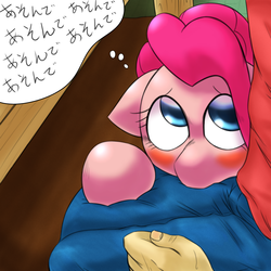 Size: 2000x2000 | Tagged: safe, artist:ushiro no kukan, pinkie pie, earth pony, human, pony, g4, female, high res, japanese, mare, pixiv, thought bubble, translated in the comments