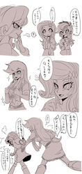 Size: 500x1061 | Tagged: safe, artist:murai shinobu, applejack, fluttershy, rainbow dash, rarity, equestria girls, g4, comic, japanese, pixiv, translated in the comments