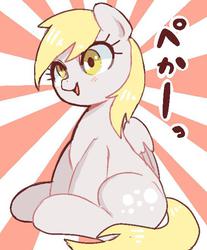 Size: 546x660 | Tagged: dead source, safe, artist:semi-kon, derpy hooves, pegasus, pony, g4, female, japanese, mare, solo