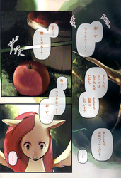 Size: 2067x3029 | Tagged: safe, artist:kolgha, fluttershy, g4, apple, comic, doujin, explicit source, high res, japanese