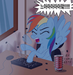 Size: 900x935 | Tagged: safe, artist:sumin6301, rainbow dash, pony, g4, angry, angry korean gamer, computer, female, keyboard, keyboard mashing, korean, solo, typing