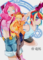 Size: 2203x3115 | Tagged: safe, artist:0ryomamikado0, applejack, pinkie pie, rainbow dash, human, comic:doki doki harmony, g4, belly button, breasts, busty applejack, busty pinkie pie, clothes, comic, delicious flat chest, female, high res, humanized, midriff, pixiv, rainbow flat, short shirt, tank top