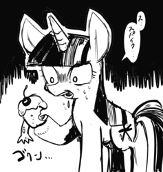 Size: 509x536 | Tagged: safe, artist:akomaru, twilight sparkle, g4, female, japanese, monochrome, pixiv, solo