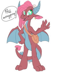 Size: 1500x1700 | Tagged: safe, artist:hellticket, idw, mina, dragon, g4, spoiler:comic, spoiler:comicff14, ask-mina, bag, claws, dragon wings, dragoness, ear piercing, fangs, female, heart eyes, horns, messenger bag, open mouth, piercing, simple background, solo, speech bubble, spread wings, transparent background, wingding eyes, wings