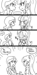 Size: 500x1000 | Tagged: safe, artist:baekgup, sonata dusk, sunset shimmer, equestria girls, g4, my little pony equestria girls: rainbow rocks, comic, korean, monochrome, staring contest, translated in the comments