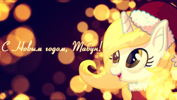 Size: 1600x900 | Tagged: safe, artist:alterhouse, oc, oc only, oc:ort, pony, unicorn, christmas cap, solo