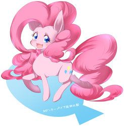 Size: 786x800 | Tagged: safe, artist:nabebuta, pinkie pie, earth pony, pony, g4, colored pupils, cute, diapinkes, female, mare, open mouth, smiling, smiling pinkie pie tolts left, solo