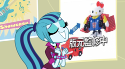 Size: 1280x714 | Tagged: safe, edit, screencap, sonata dusk, equestria girls, g4, my little pony equestria girls: rainbow rocks, bootleg, crossover, happy, hello kitty, japanese, knockoffs, q transformers, sanrio, taco tuesday, toy, transformers