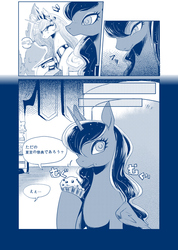 Size: 499x700 | Tagged: safe, artist:murai shinobu, princess celestia, princess luna, comic:ancedote, g4, comic, japanese, monochrome, muffin, pixiv, sample