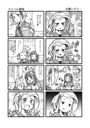 Size: 3024x4299 | Tagged: safe, artist:nazonazopowerfu, trixie, twilight sparkle, equestria girls, g4, 4koma, blushing, clothes, comic, eyes closed, female, flower, jacket, japanese, magic, monochrome, open mouth, pixiv, translated in the comments