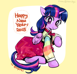 Size: 964x933 | Tagged: dead source, safe, artist:han_hyui, twilight sparkle, alicorn, pony, g4, clothes, female, hanbok, mare, solo, twilight sparkle (alicorn)