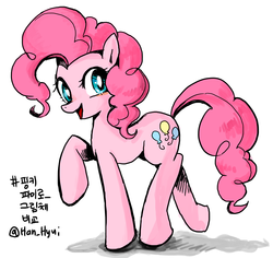 Size: 1000x943 | Tagged: safe, artist:han_hyui, pinkie pie, earth pony, pony, g4, cute, diapinkes, female, mare, open mouth, smiling pinkie pie tolts left, solo