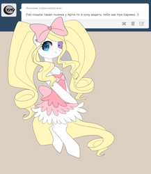 Size: 1280x1472 | Tagged: safe, artist:catzino, pony, bipedal, clothes, crossover, cute, dress, eyepatch, hair bow, kill la kill, long mane, nui harime, ponified, solo