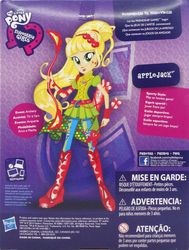 Size: 750x992 | Tagged: safe, applejack, equestria girls, g4, my little pony equestria girls: friendship games, archery, arrow, backcard, bow (weapon), equestria girls logo, female, merchandise, solo, sporty style