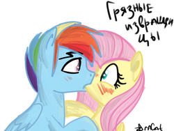 Size: 1600x1200 | Tagged: safe, artist:bluemooonn, fluttershy, rainbow dash, pegasus, pony, g4, blushing, duo, female, half r63 shipping, kiss on the lips, kissing, male, mare, rainbow blitz, rule 63, ship:flutterblitz, shipping, signature, simple background, stallion, straight, white background