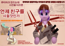 Size: 1200x857 | Tagged: safe, artist:chickhawk96, bon bon, lyra heartstrings, starlight glimmer, sweetie drops, g4, the cutie map, communism, korean, lance of longinus, parody, propaganda, s5 starlight, staff, staff of sameness, stalin glimmer