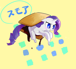 Size: 1200x1100 | Tagged: safe, artist:pan, rarity, pony, g4, female, marshmallow, melting, pixiv, rarity is a marshmallow, s'mores, solo