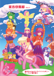 Size: 1034x1470 | Tagged: safe, artist:k1120, apple bloom, applejack, fluttershy, pinkie pie, rainbow dash, rarity, scootaloo, sweetie belle, twilight sparkle, g4, crossover, cutie mark crusaders, flandre scarlet, hakurei reimu, hijiri byakuren, inubashiri momiji, japanese, mane six, onozuka komachi, pixiv, shikieiki yamaxanadu, touhou, yakumo yukari, yasaka kanako