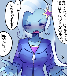 Size: 700x800 | Tagged: safe, artist:weiliy, trixie, human, equestria girls, g4, blushing, clothes, female, hairpin, hoodie, japanese, open mouth, solo, text, translated in the comments, tsundere, tsunderixie, zipper