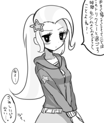 Size: 600x710 | Tagged: safe, artist:weiliy, trixie, equestria girls, g4, barrette, blushing, clothes, cute, dialogue, diatrixes, dress, female, grayscale, hairclip, hairpin, hoodie, japanese, looking at you, monochrome, offscreen character, solo, speech bubble, standing, translated in the comments