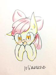 Size: 768x1024 | Tagged: safe, artist:91o42, apple bloom, g4, female, solo, traditional art