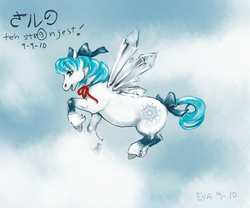 Size: 1938x1614 | Tagged: safe, artist:eva-st-claire, pegasus, pony, g1, cirno, female, japanese, ponified, solo, touhou