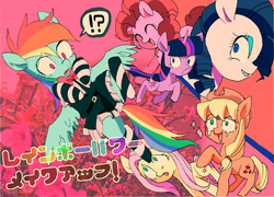 Size: 700x505 | Tagged: safe, artist:akomaru, applejack, fluttershy, pinkie pie, rainbow dash, rarity, twilight sparkle, g4, clothes, dress, japanese, mane six