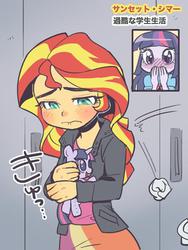 Size: 448x595 | Tagged: safe, artist:jirousan, sunset shimmer, twilight sparkle, equestria girls, g4, my little pony equestria girls: rainbow rocks, blushing, bullying, comments locked down, cute, female, frown, hug, japanese, plushie, sad, shimmerbetes, sunsad shimmer, translated in the comments, twilight sparkle (alicorn), wide eyes