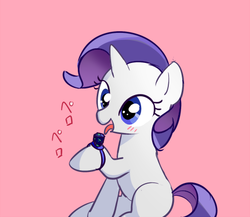 Size: 450x390 | Tagged: dead source, safe, artist:pan, rarity, g4, blushing, cute, female, filly, filly rarity, japanese, licking, open mouth, raised hoof, raribetes, ring pop, sitting, smiling, solo, tongue out, younger