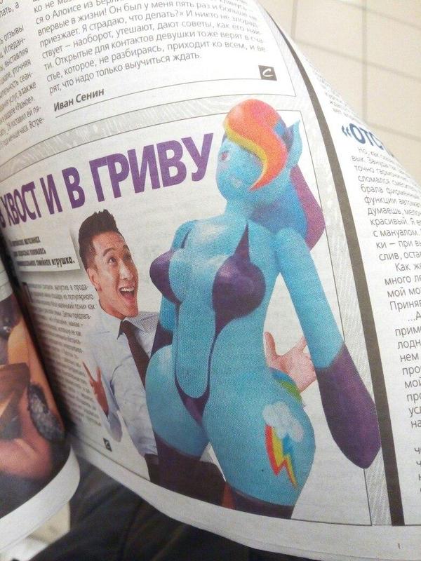 889374 - suggestive, hongyi, rainbow dash, human, anthro, g4, blowup doll, bootleg, breasts, female, human and anthro, inflatable, irl, irl human, life size, magazine, male, nightmare fuel, opaque inflatable, photo, russian, sex 889374 - suggestive, hongyi, rainbow dash, human, anthro, g4, blowup doll, bootleg, breasts, female, human and anthro, inflatable, irl, irl human, life size, magazine, male, nightmare fuel, opaque inflatable, photo, russian, sex