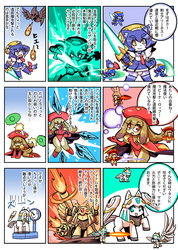 Size: 706x993 | Tagged: safe, artist:saruku, oc, oc only, oc:machina, comic, japanese, sorcerland